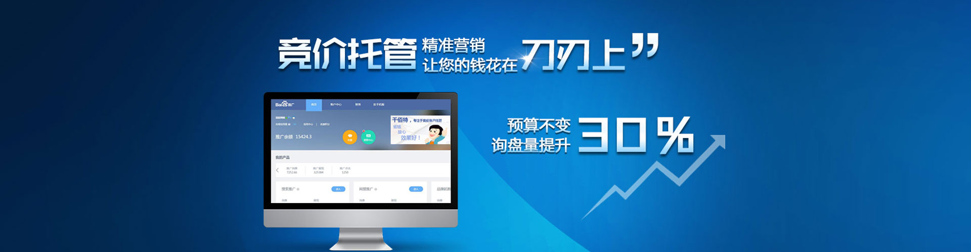 寿阳信息流怎么做