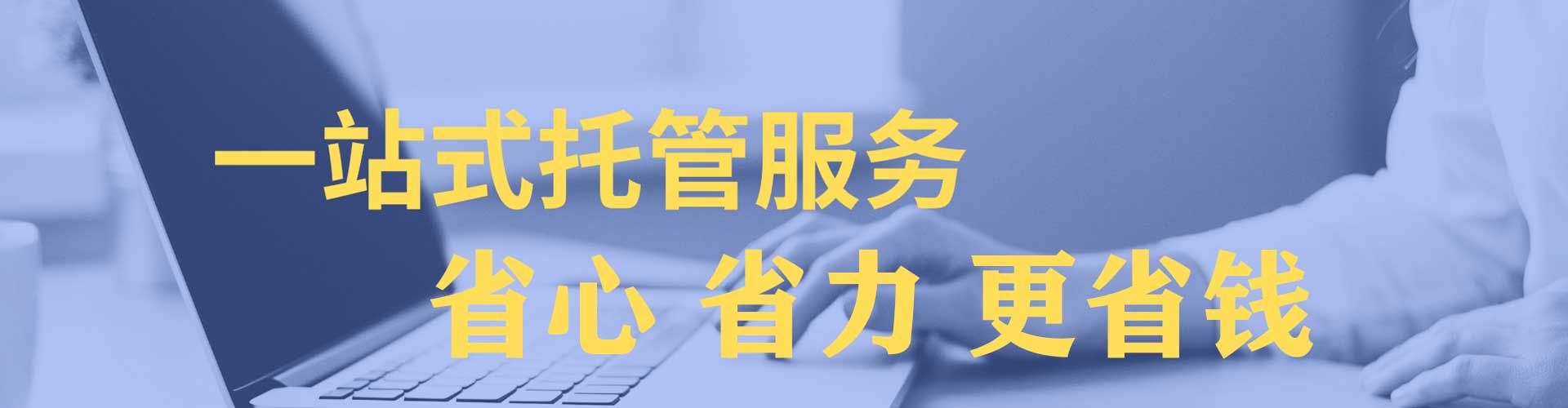 寿阳百度推广运营