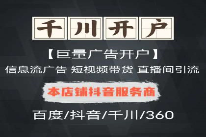 百度推广托管实战：提升广告效果的关键步骤