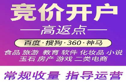 案例对比：不同行业百度推广费用差异分析