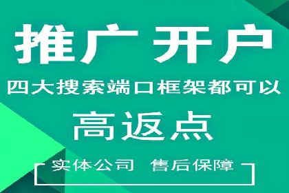 解析网站sem托管的三大核心策略
